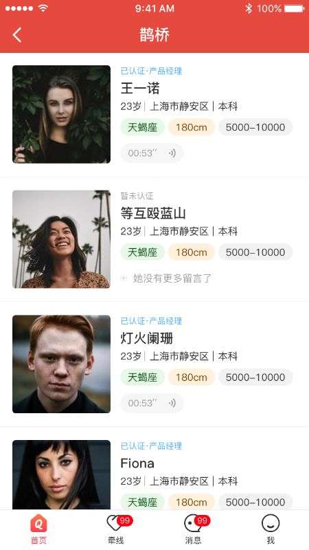 工家云图5