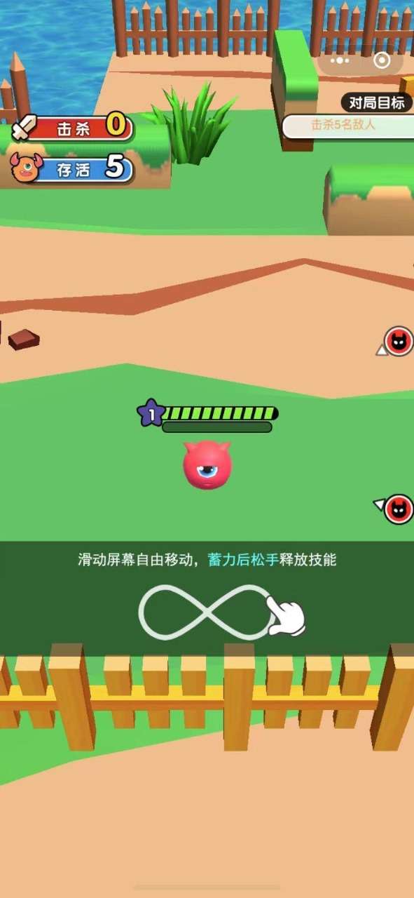 我就要吞食图2