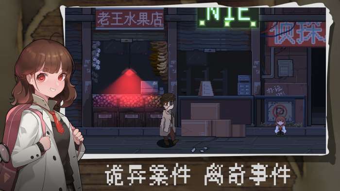 超自然侦探社图5
