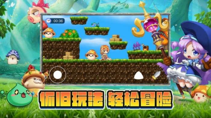冒险战纪决战彩虹岛图2