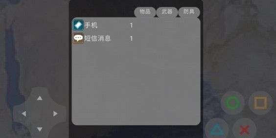 现实世界游戏图3