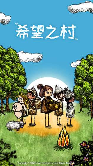 希望之村测试版图5