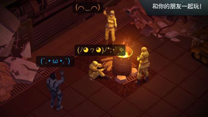 重现黎明图1