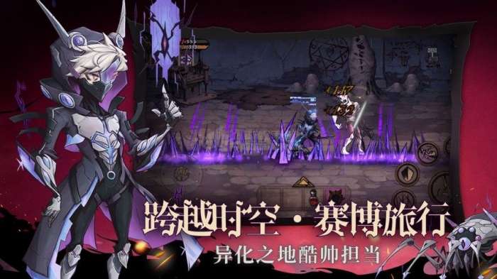 异化之地内购破解版图3
