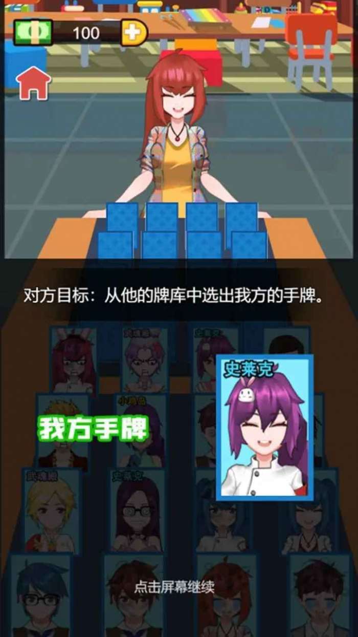 最强卧底图3