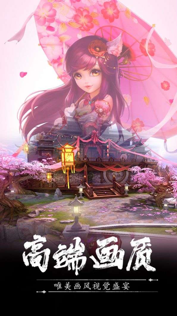逍遥浪人青龙传手游图2