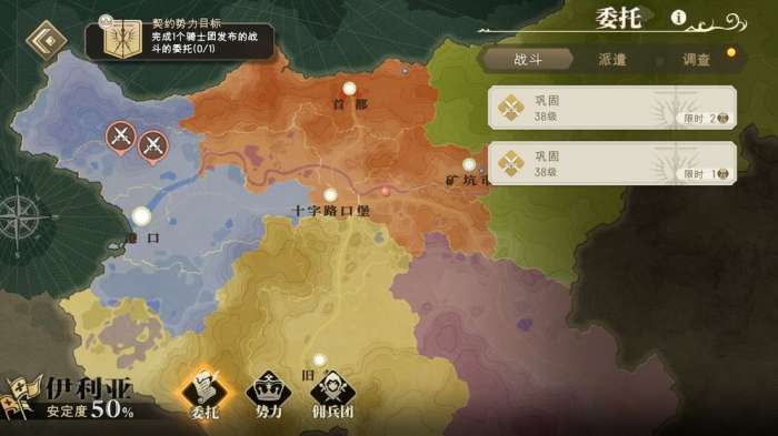 铃兰之剑为这和平的世界图5