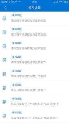 搜题宝图3
