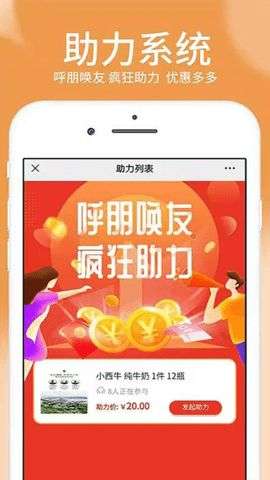 橙子宝宝图2