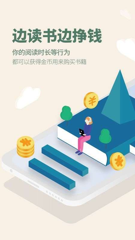 藏书馆图4
