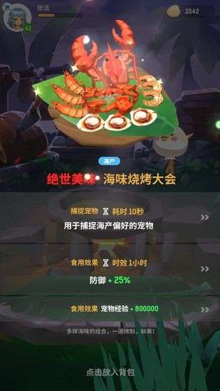 老爷爷返老还童图1