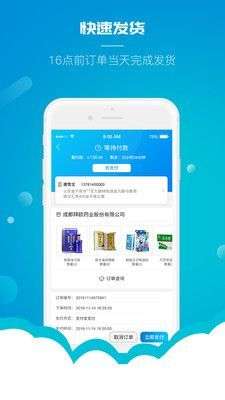 云药仓图1
