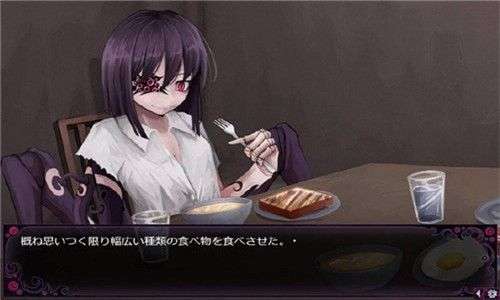 蛊惑的幼虫手机版图2