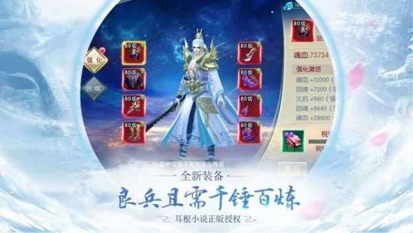 破晓九天图1