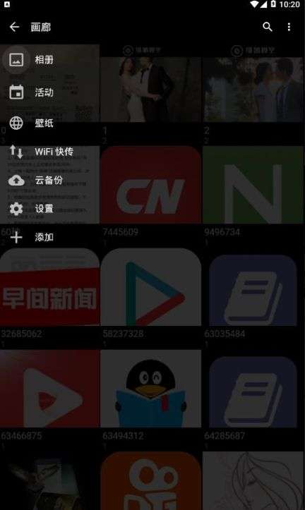 快图浏览历史版本图3