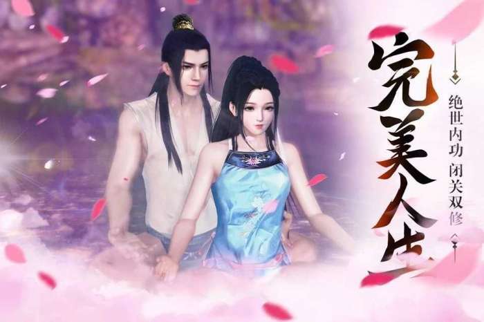 剑侠情缘录图3