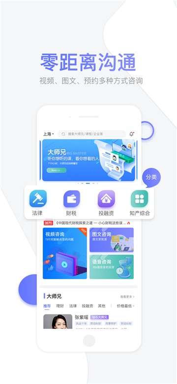 51大师兄图2