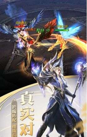 黎明纪元图3