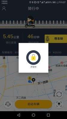晒骑图2
