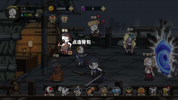 勇士号角图3