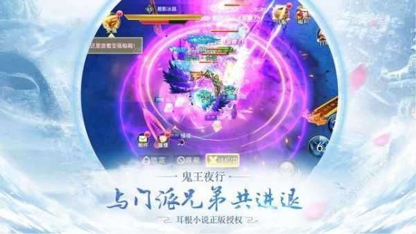 破晓九天图3