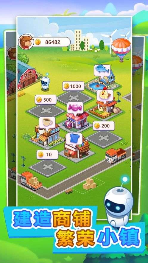 富豪小镇最新版图2