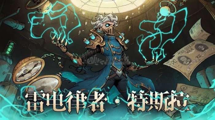 异化之地内购破解版图5