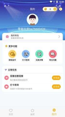 零氪玩家图3