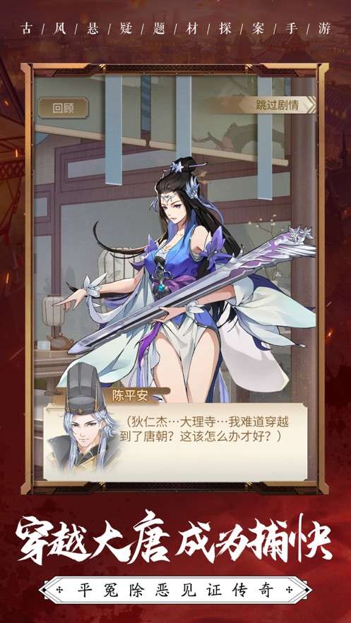怪探007最新兑换码图3