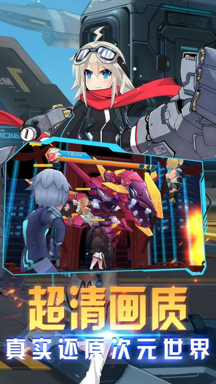 机甲战姬破解版图1