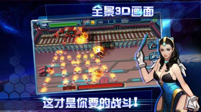 机甲霸龙兽图2