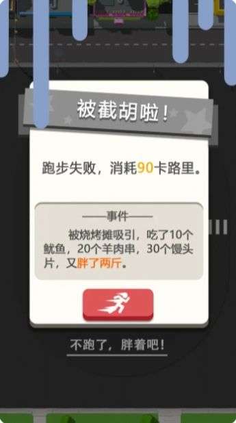 每天100圈图1