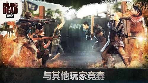 行尸走肉无人之地图1