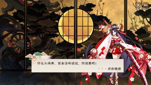 大主宰封神手游官方正版图2