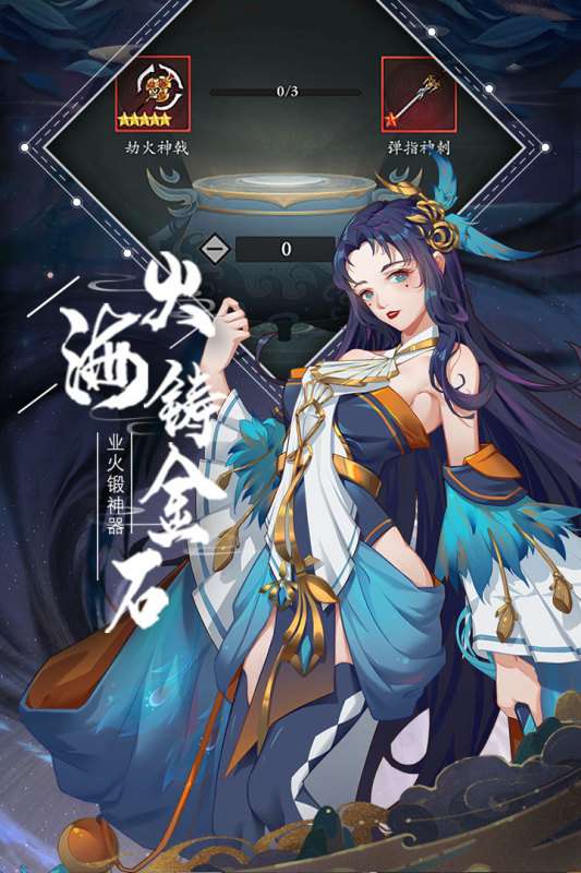 太初行ios版图3