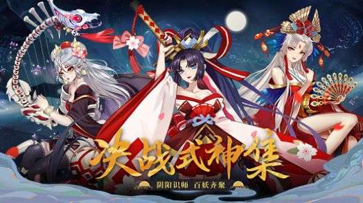 大主宰封神手游官方正版图3
