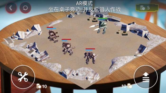 乱世机甲图2