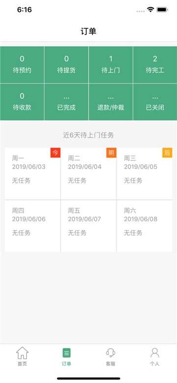 微活师傅图2