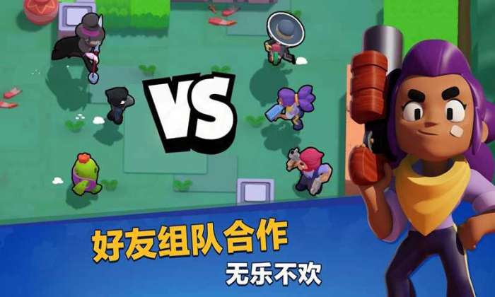 荒野乱斗童话主题图2