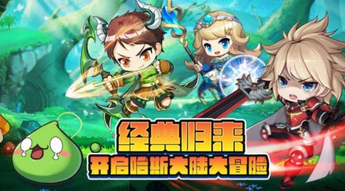 冒险战纪决战彩虹岛图4