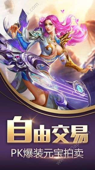 九州昆仑官方版图5