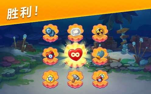 开心水族箱破解版图4