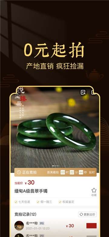 博物有道图2