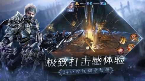 勇者大秘境图3