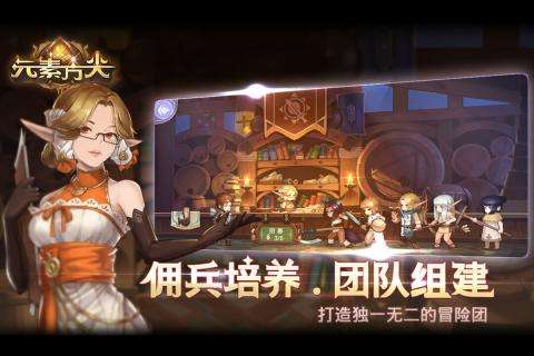 元素方尖ios版图2