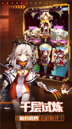 魔王与少女图2