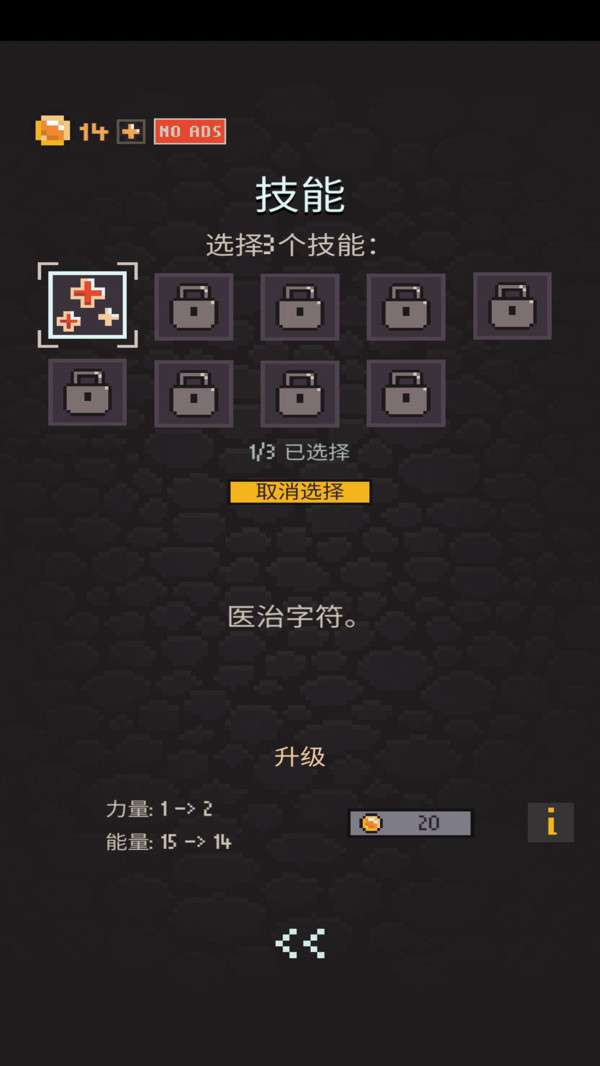 炼金术地牢图1