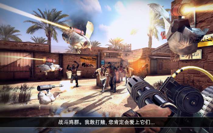 死亡扳机2官方版图5