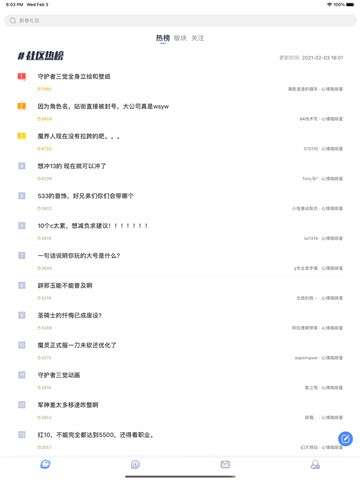 Colg玩家社区图1