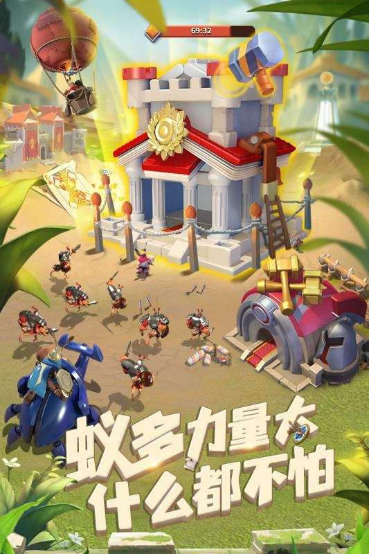 蚁族崛起ios版图4